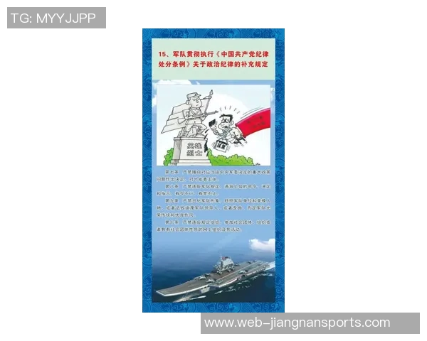 莱奥社媒分享制胜信念：牺牲纪律与忠诚始终相伴