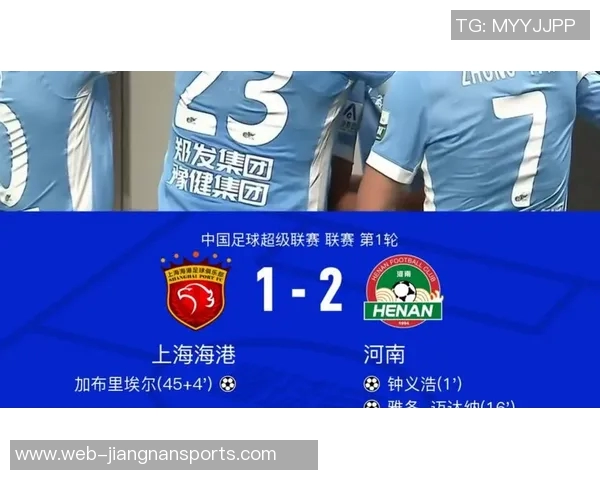 上海海港俱乐部新赛季遭罚五分引发广泛关注与讨论