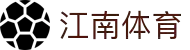 江南体育 (JIANGNAN)官方网站